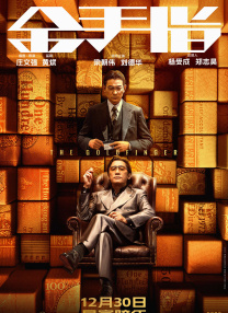 成人av电影在线